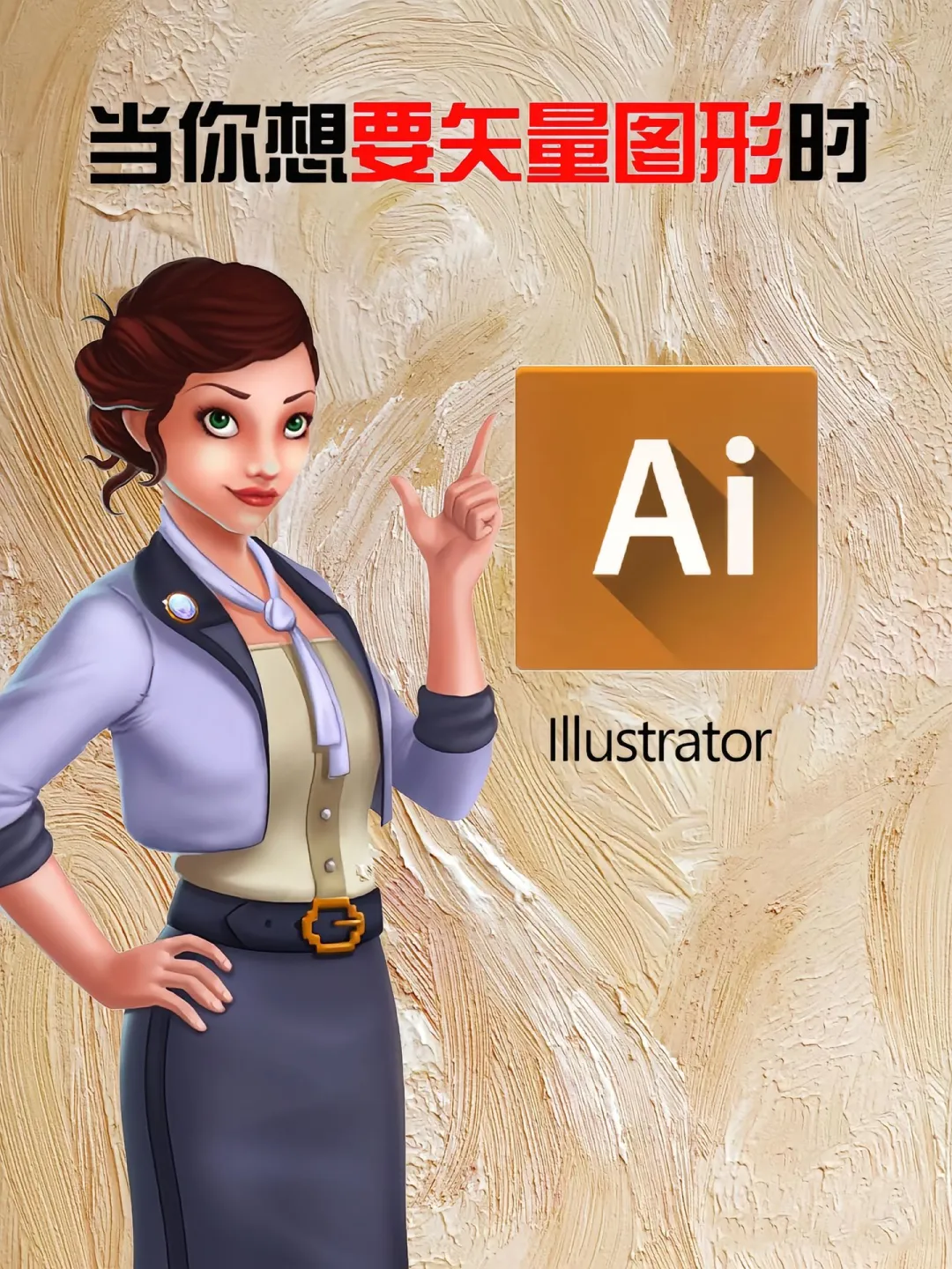 广美视觉传达软件教学，不学后悔一辈子🔥