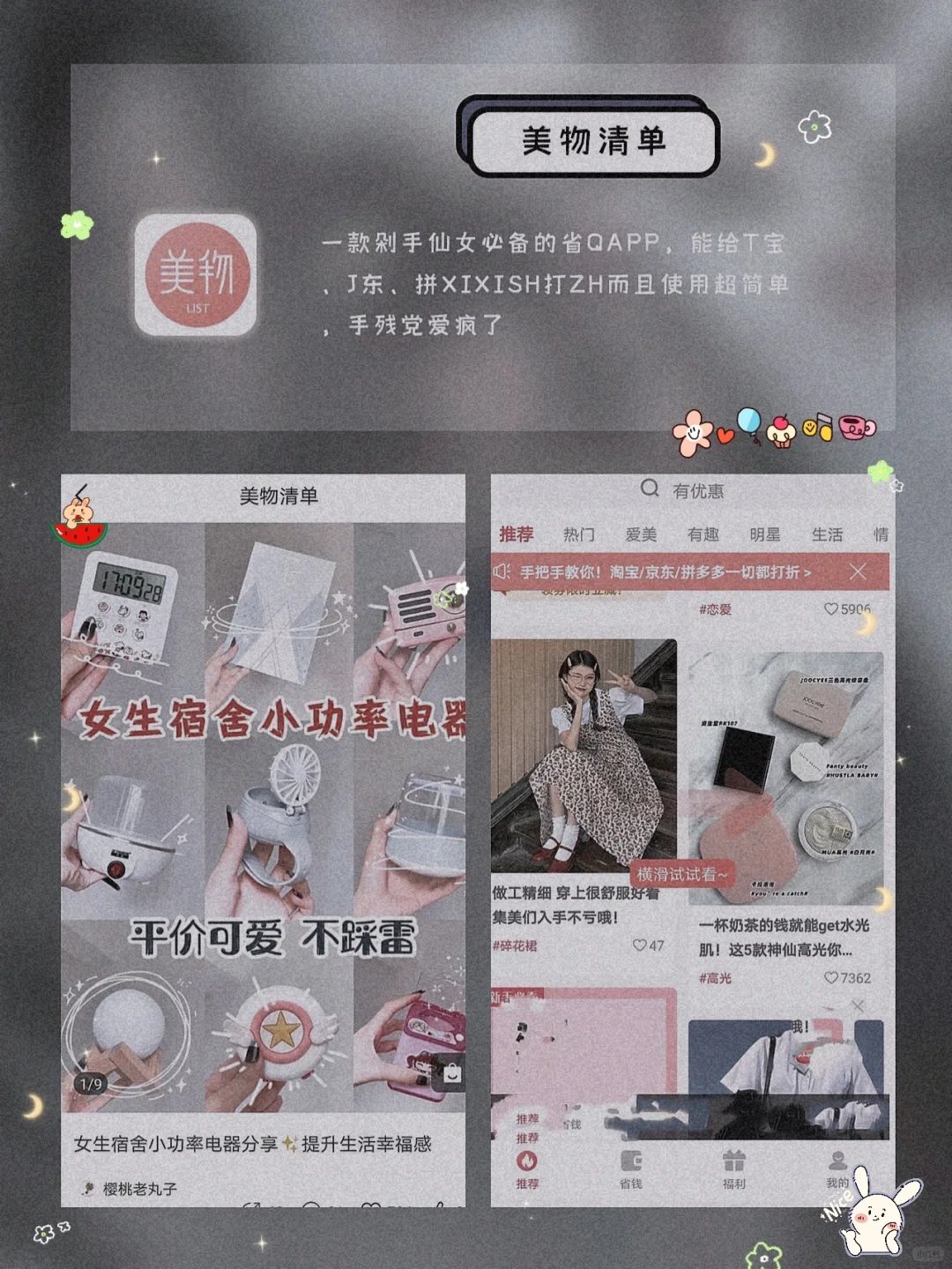 古风APP！8款一眼就令人惊艳古风APP