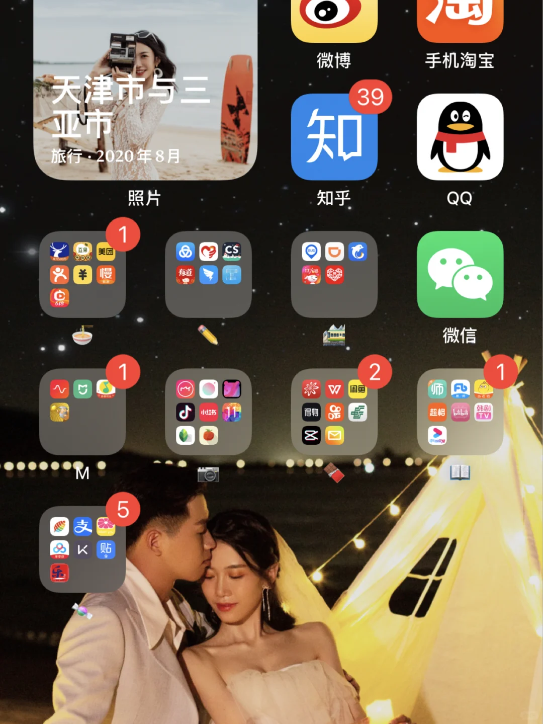 ios14 有点香