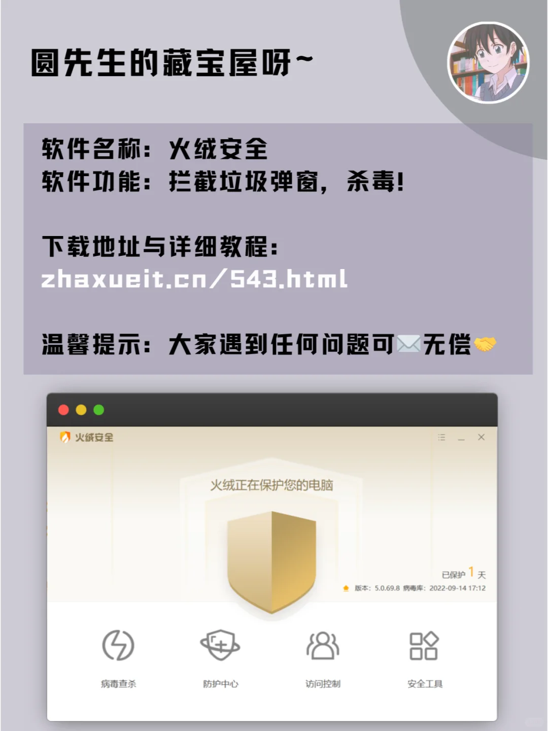 五款超实用软件，效率爆表 快来围观👀