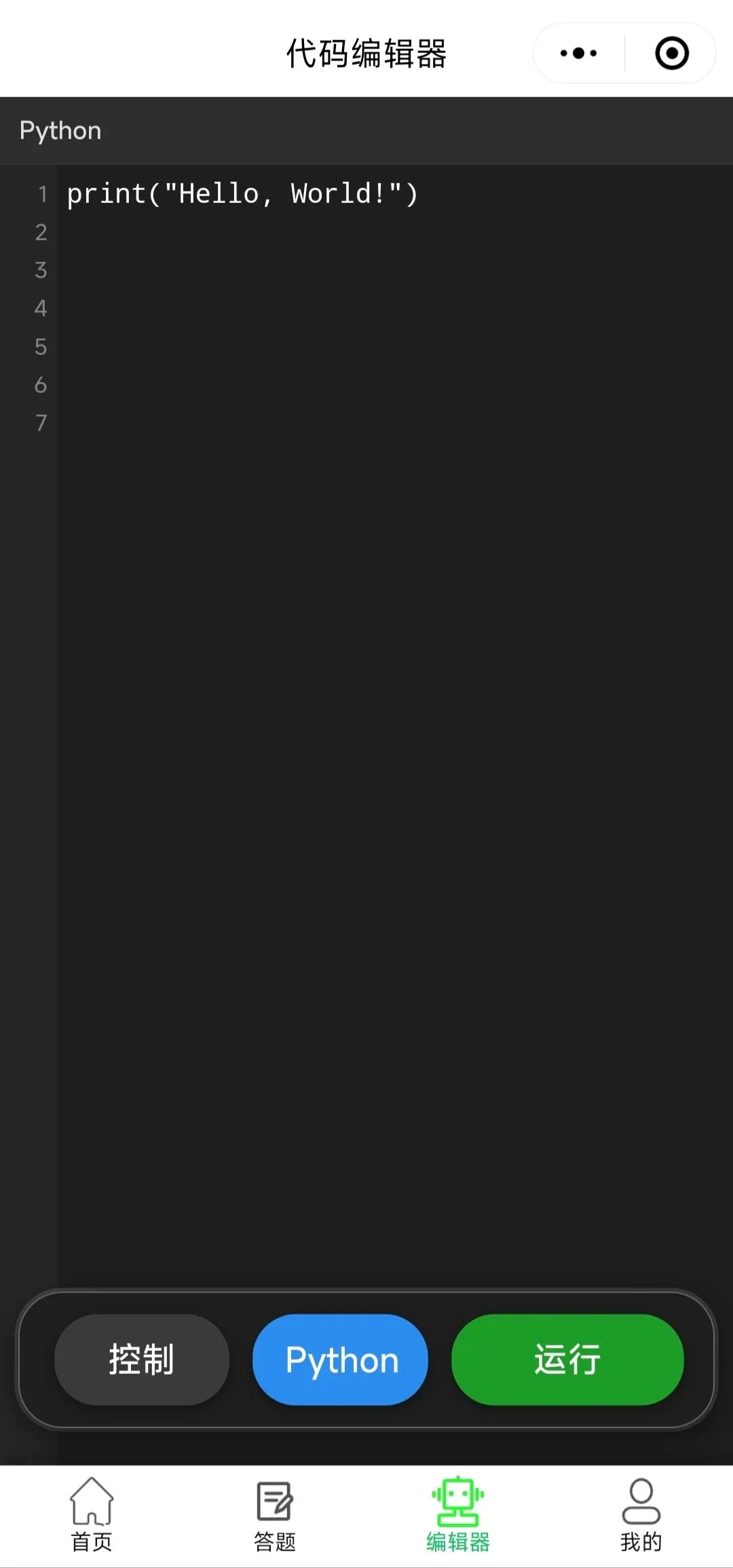 学编程请疯狂使用这个APP👆🏻