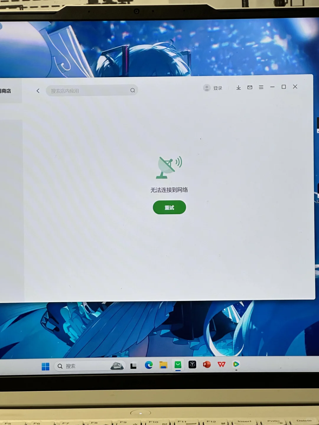 为什么电脑里面部分软件会打不开？