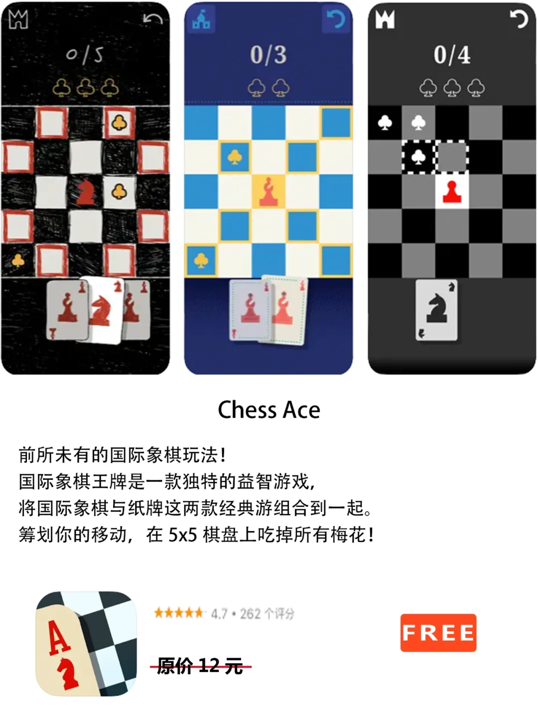 2022年6月17日IOS软件限免8个APP推荐