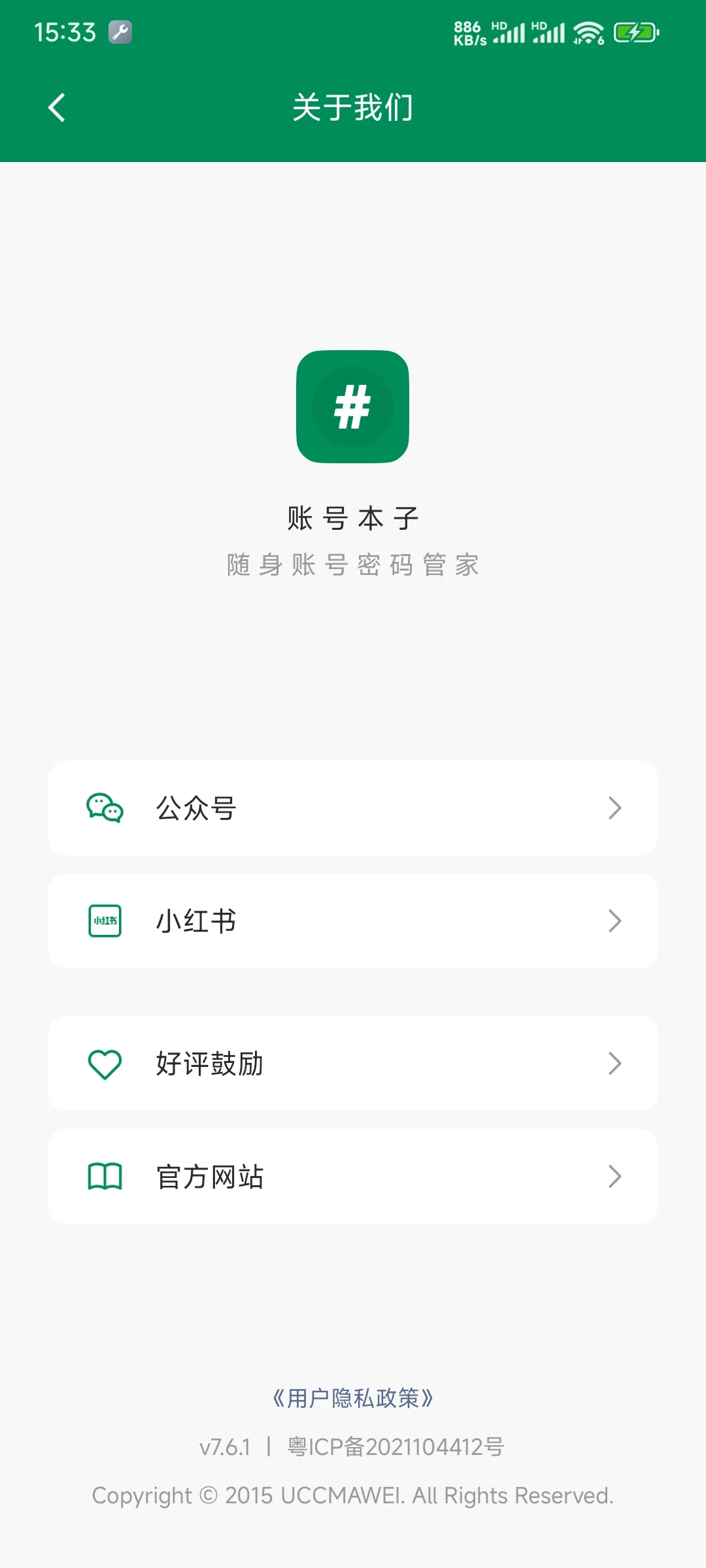 全新版本抢先预览！