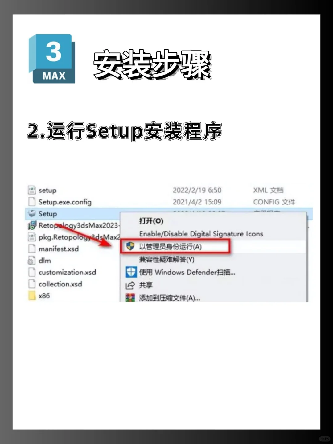 求求了！不要再花钱买软件了！