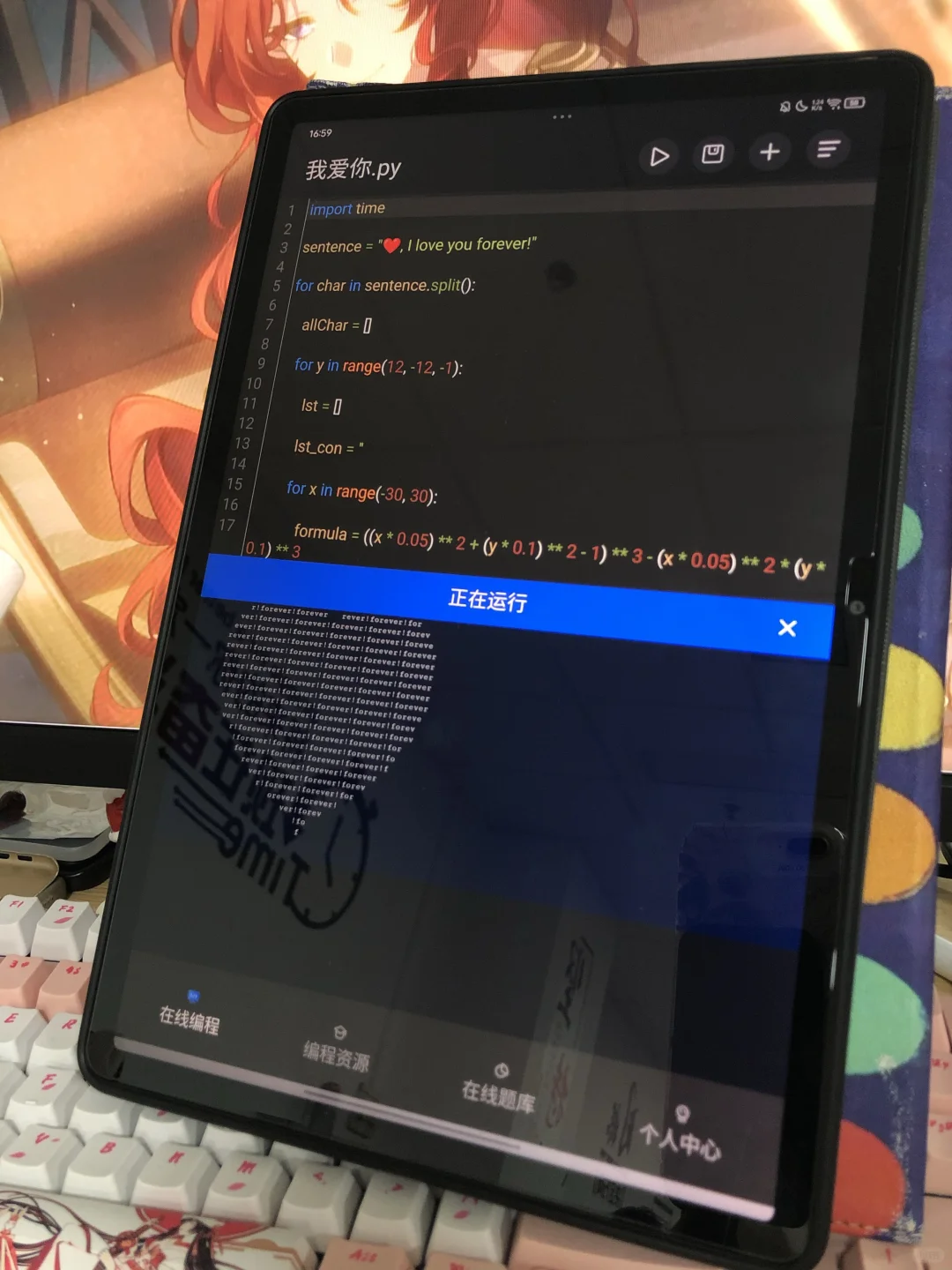 我宣布这个APP就是2025年度的最佳发现！！！