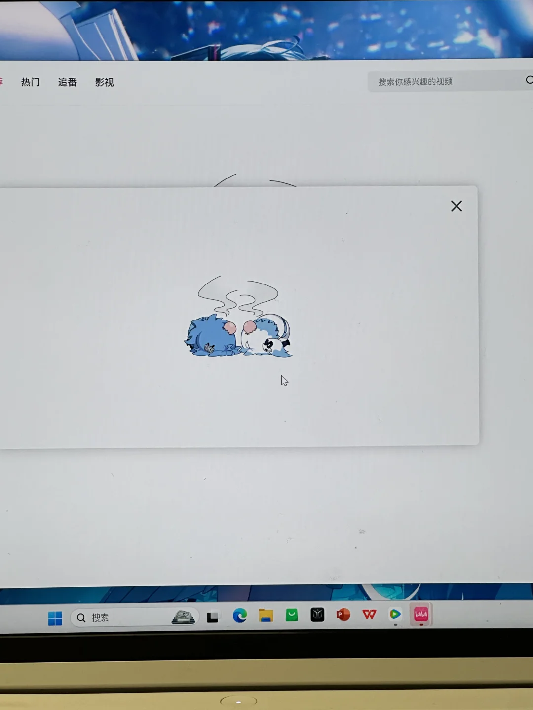 为什么电脑里面部分软件会打不开？