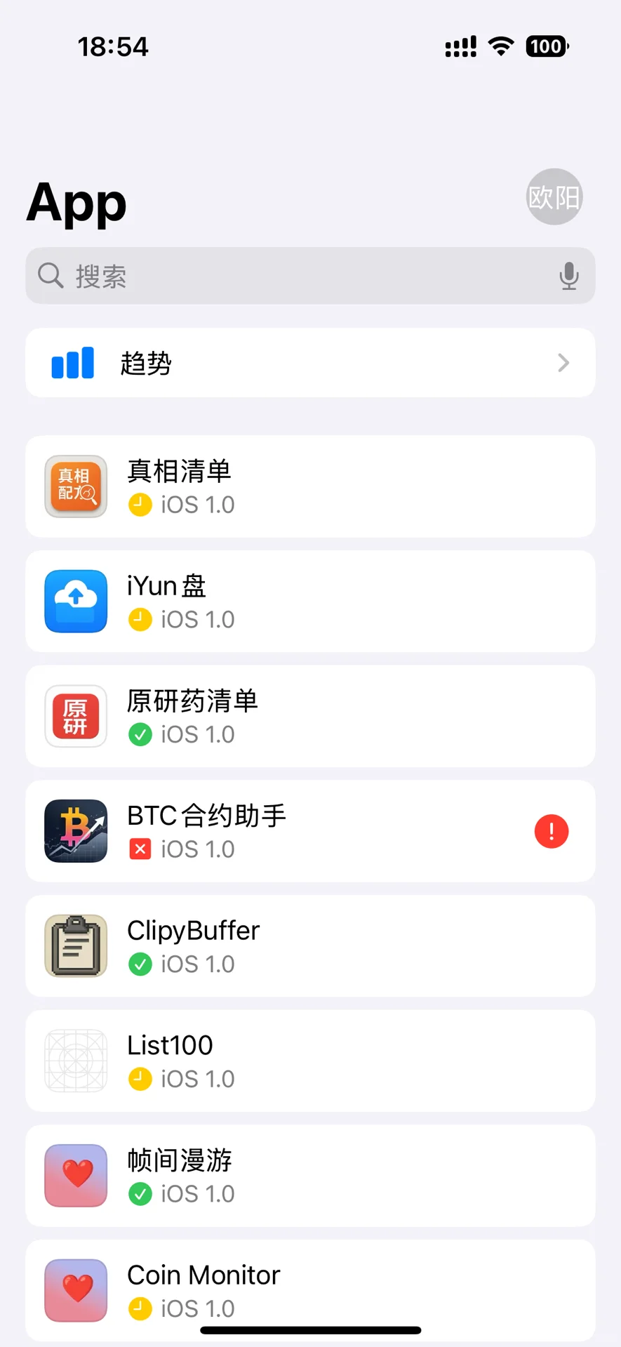 用AI两小时完成一个app的开发&提交