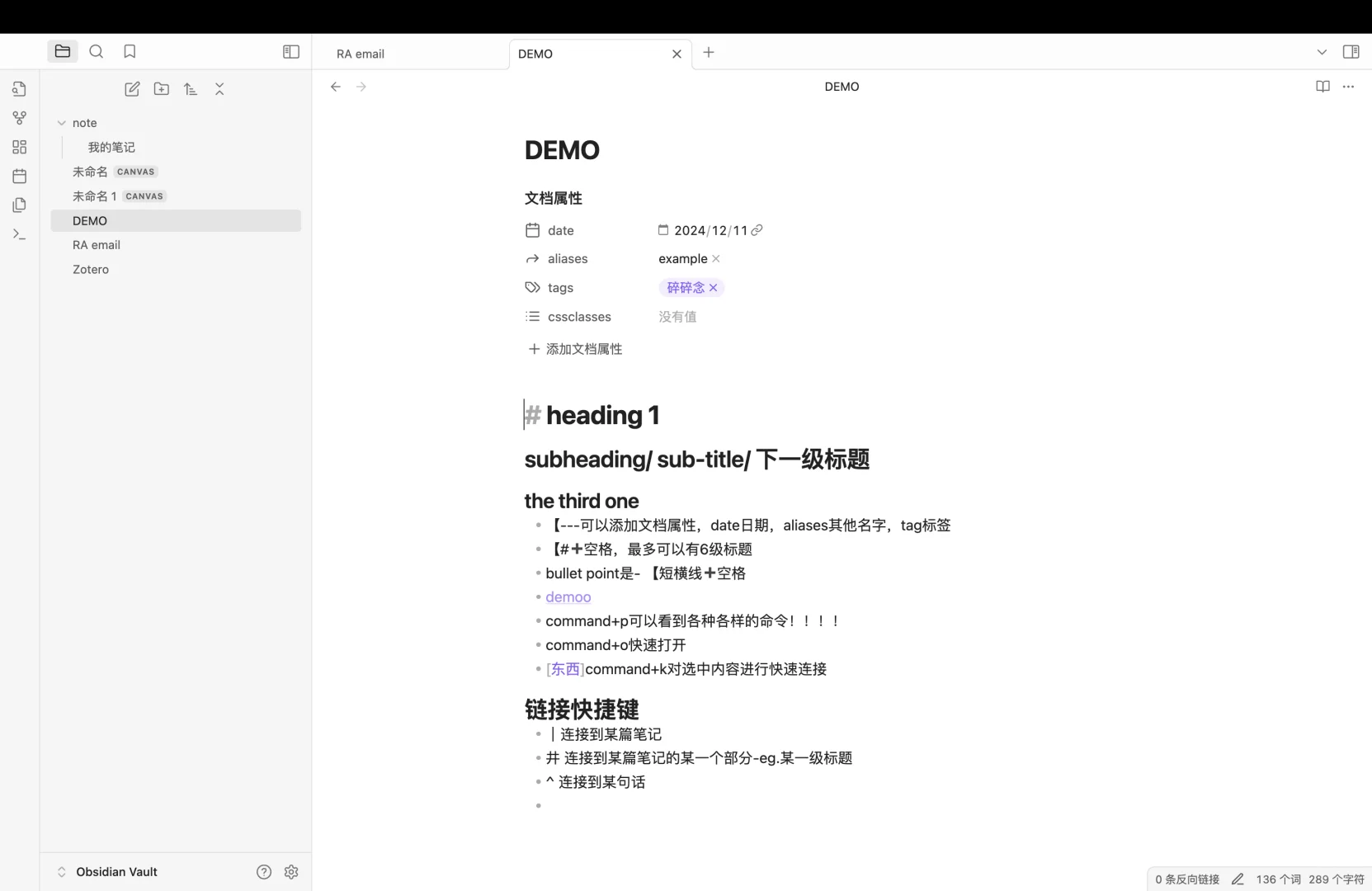 超全笔记app汇总🤔（使用时间横跨多年…