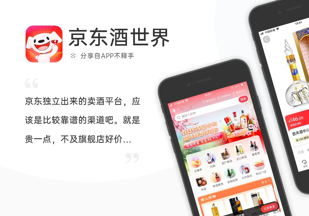 240429-240505 APP应用周记