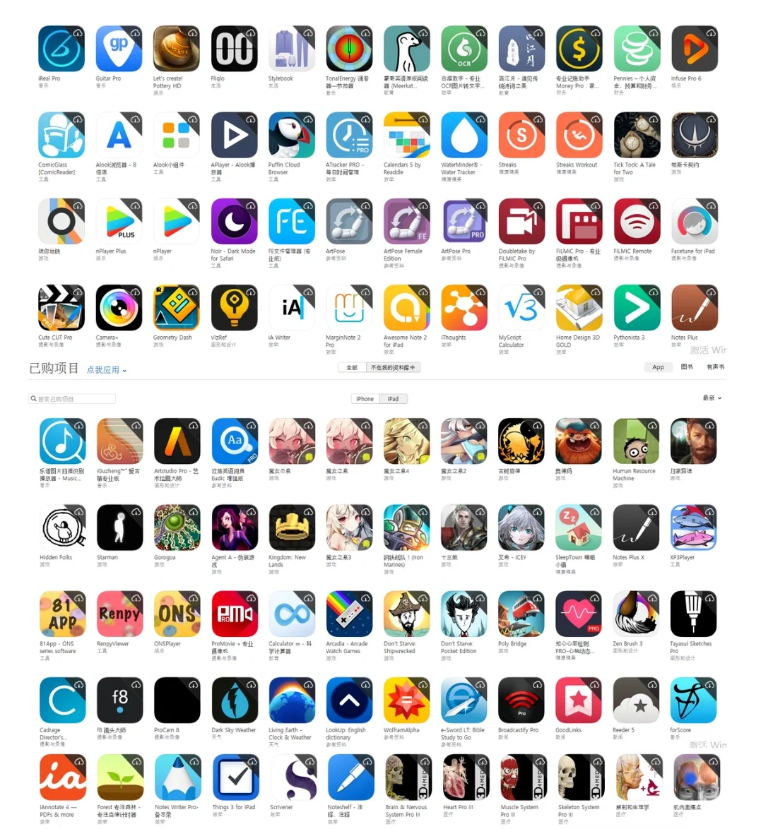 别再花钱当大冤种~不用买！！！