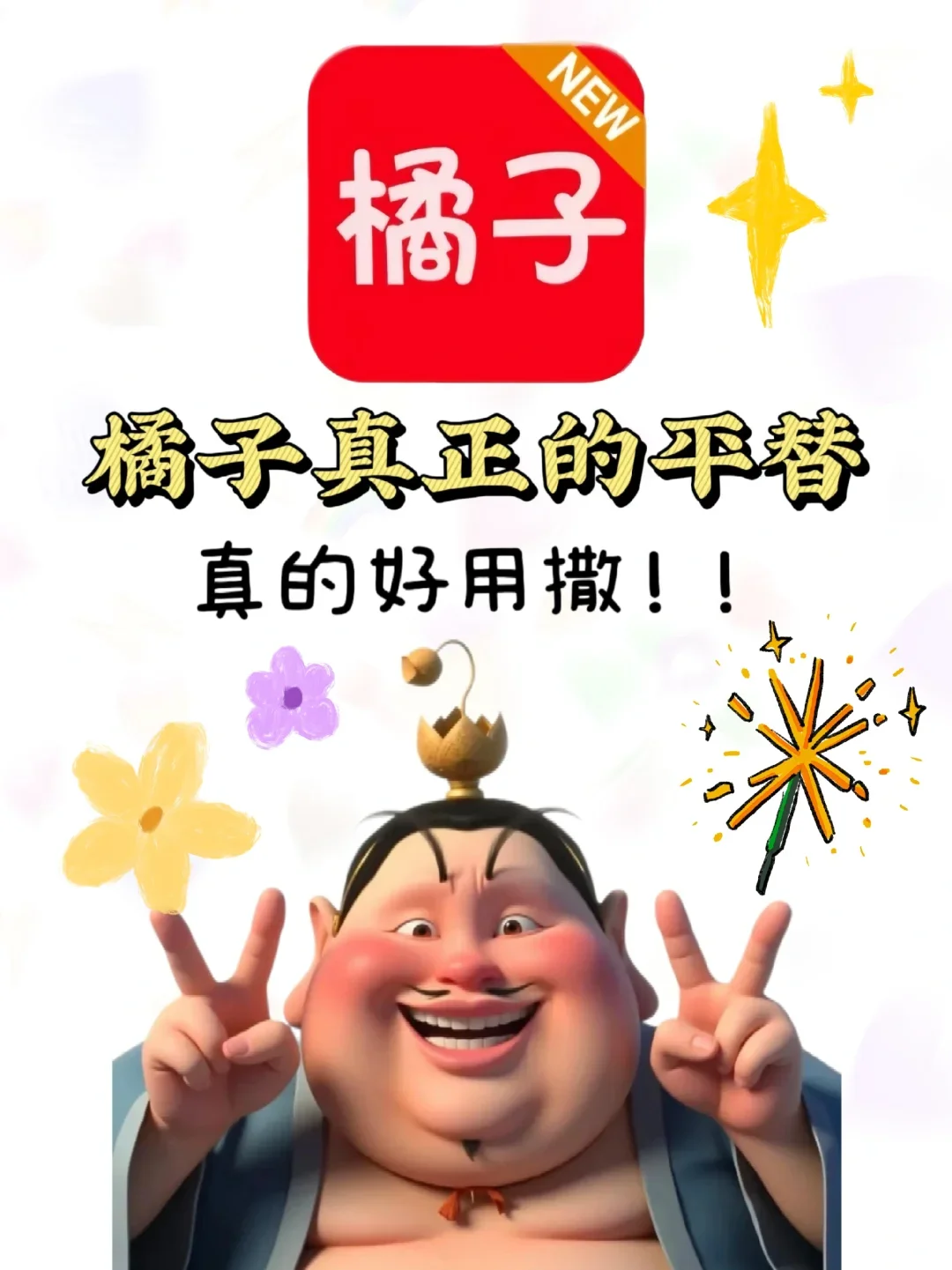 一款全能勉费追剧APP，解锁你的娱乐新世界