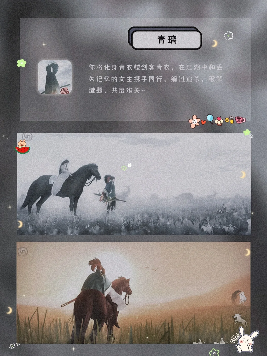 古风APP！8款一眼就令人惊艳古风APP