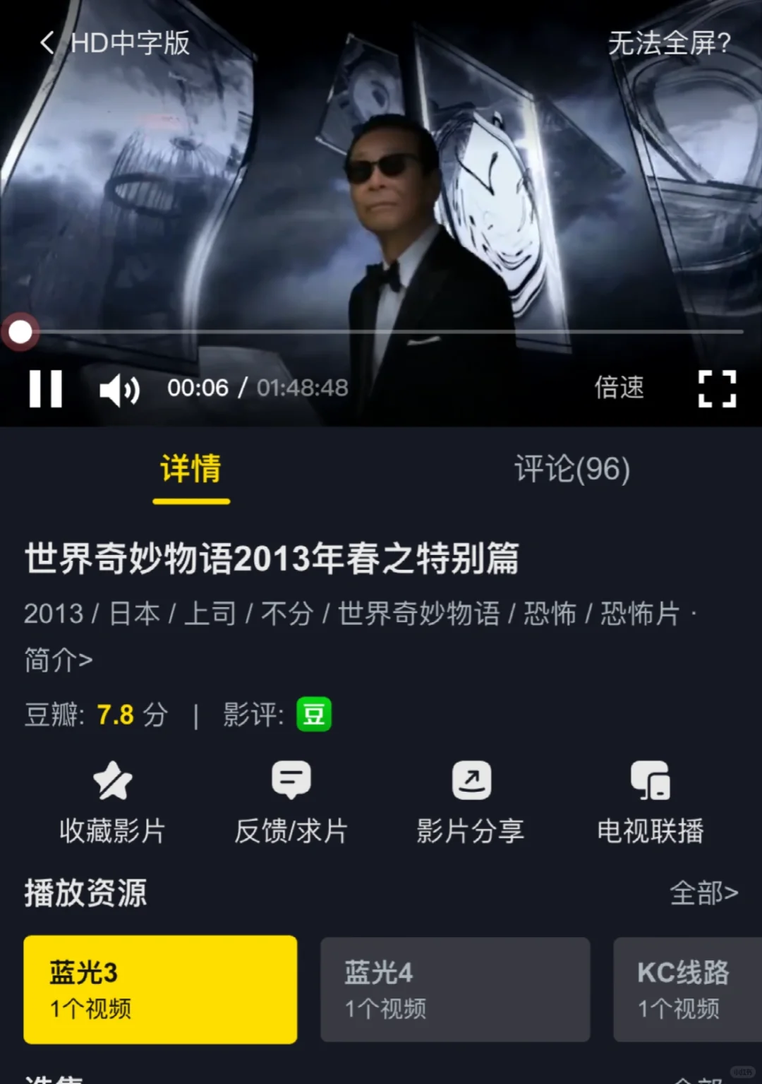 iOS追剧app 适用苹果手机