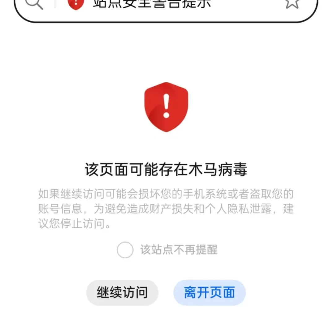 这种软件可以下载吗