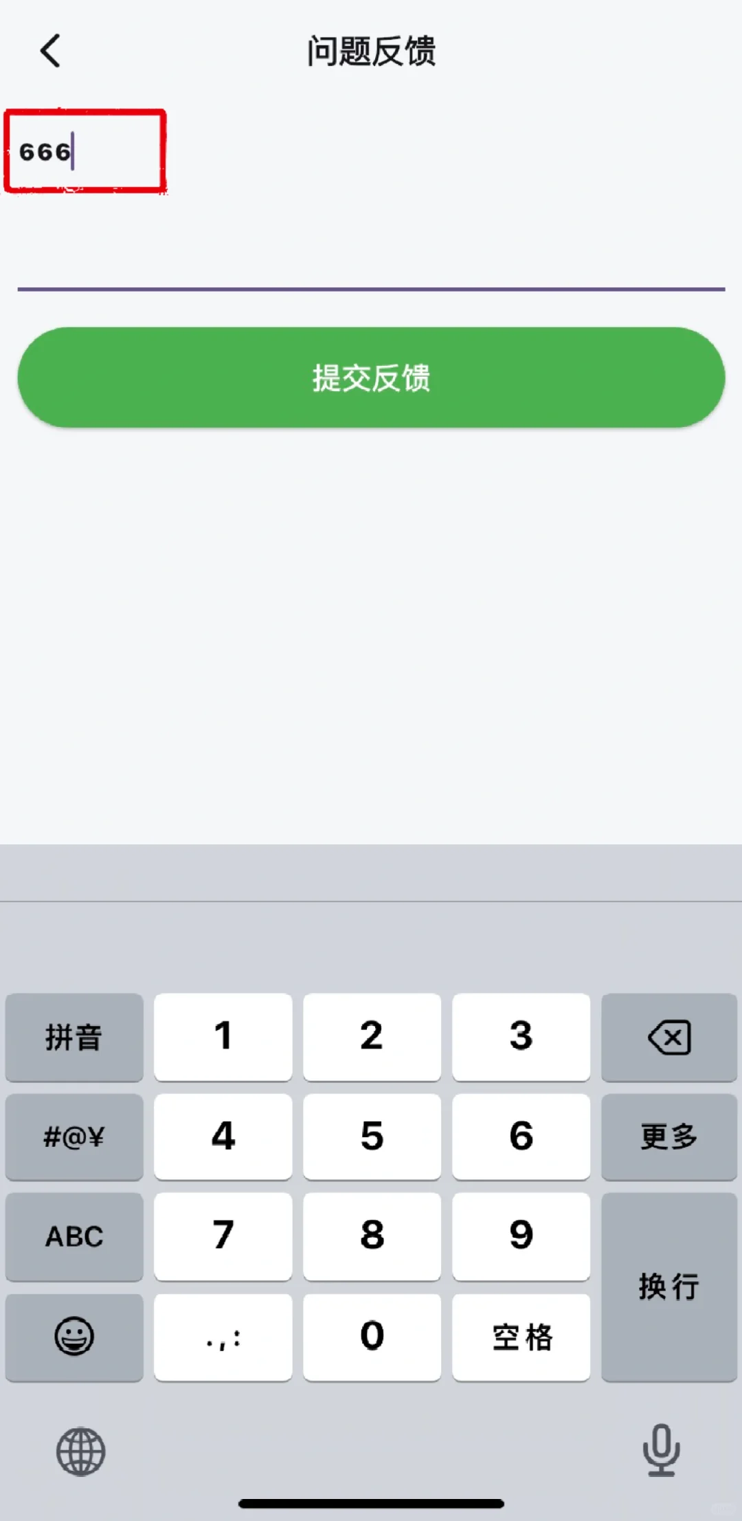 ios❗看剧app❗自用分享❗（🈚）