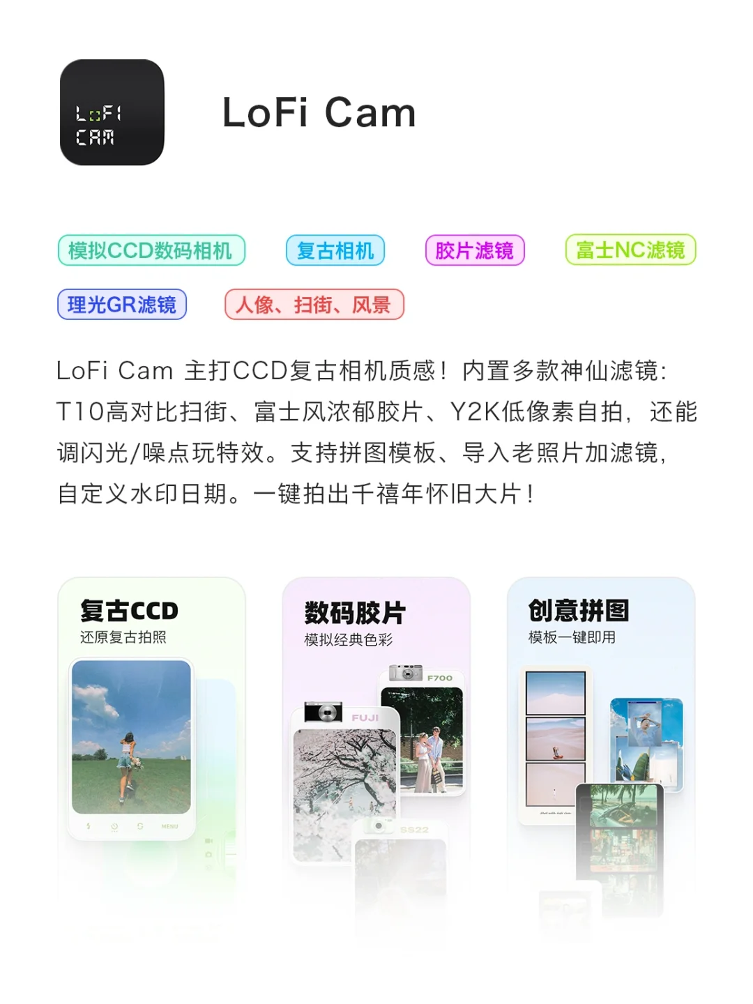 旅行博主自用16款使用率超高的APP🔥