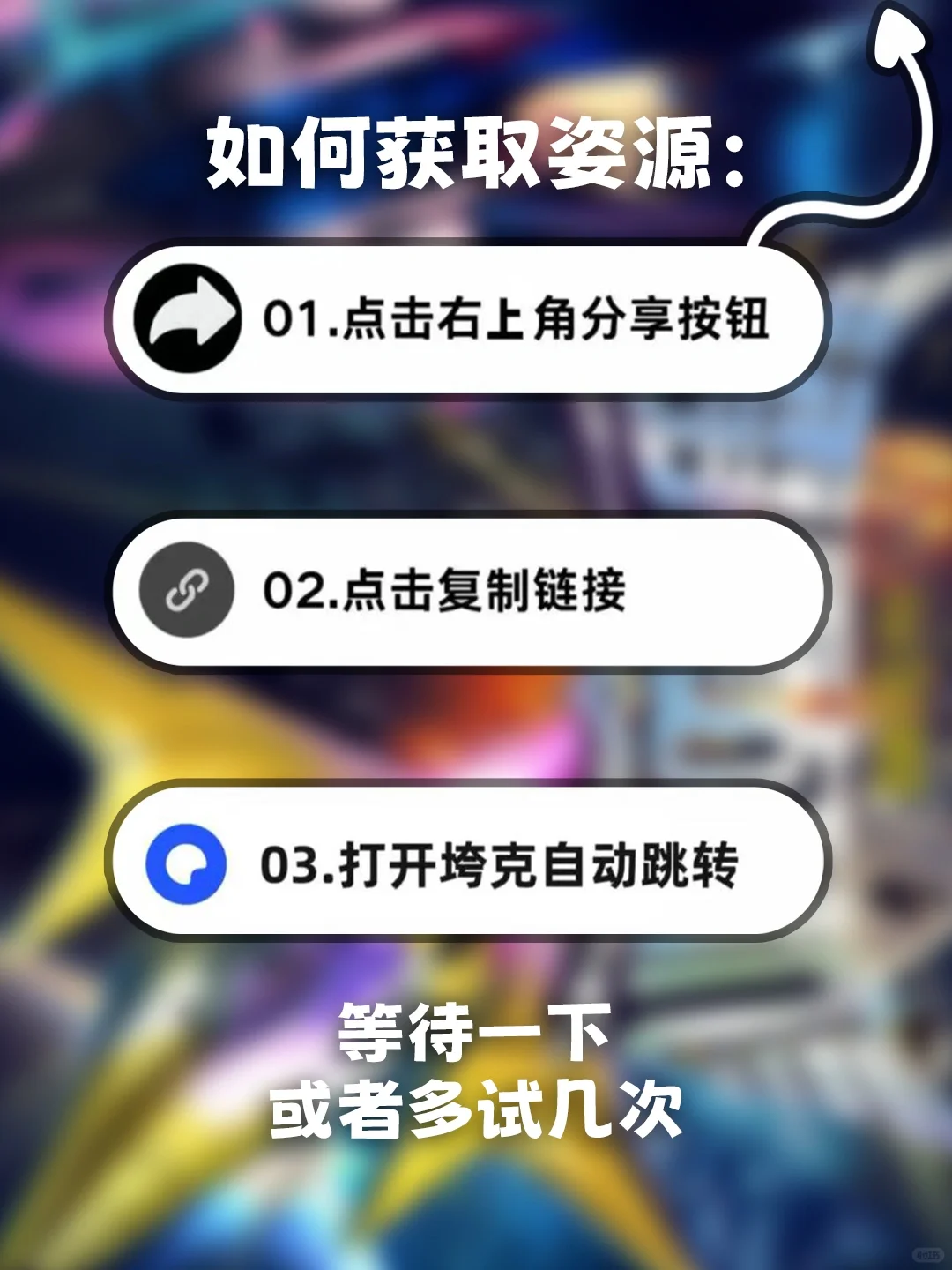 雷霆战机下载方式来咯！