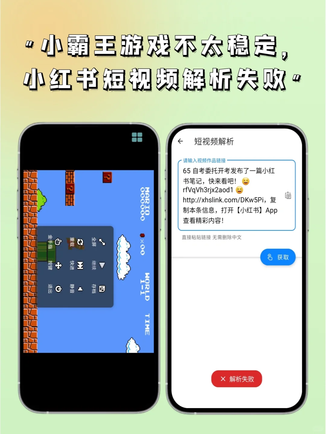 内置30+工具✅无限制使用，太爽了✨