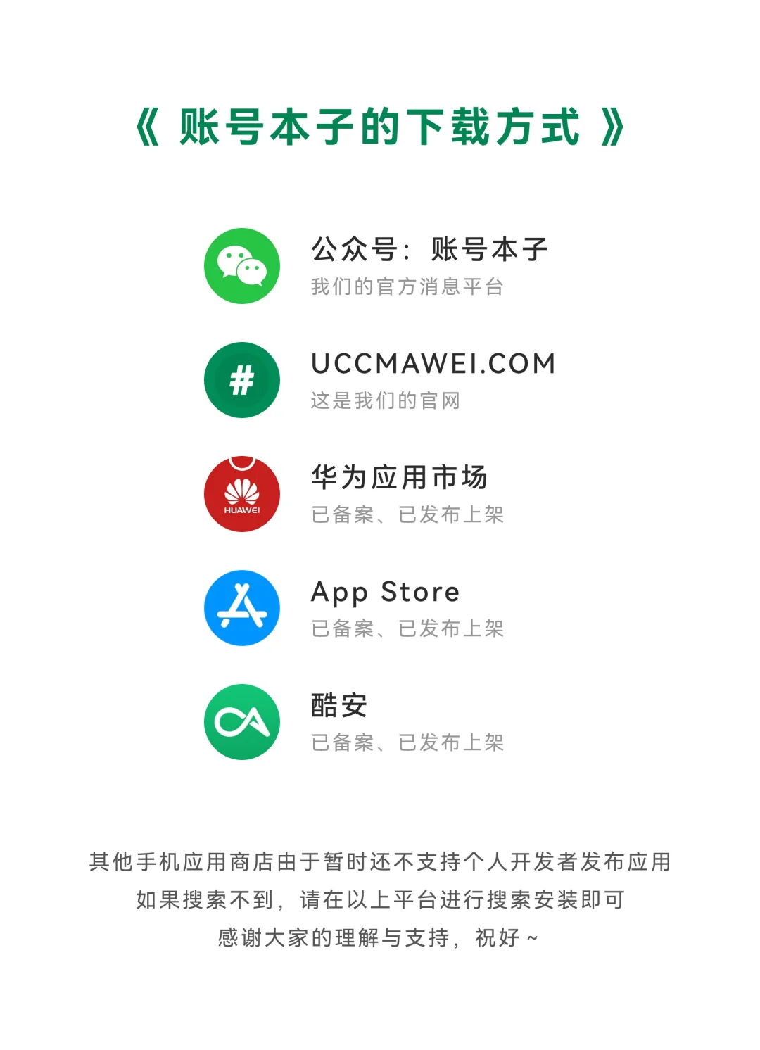 全新版本抢先预览！