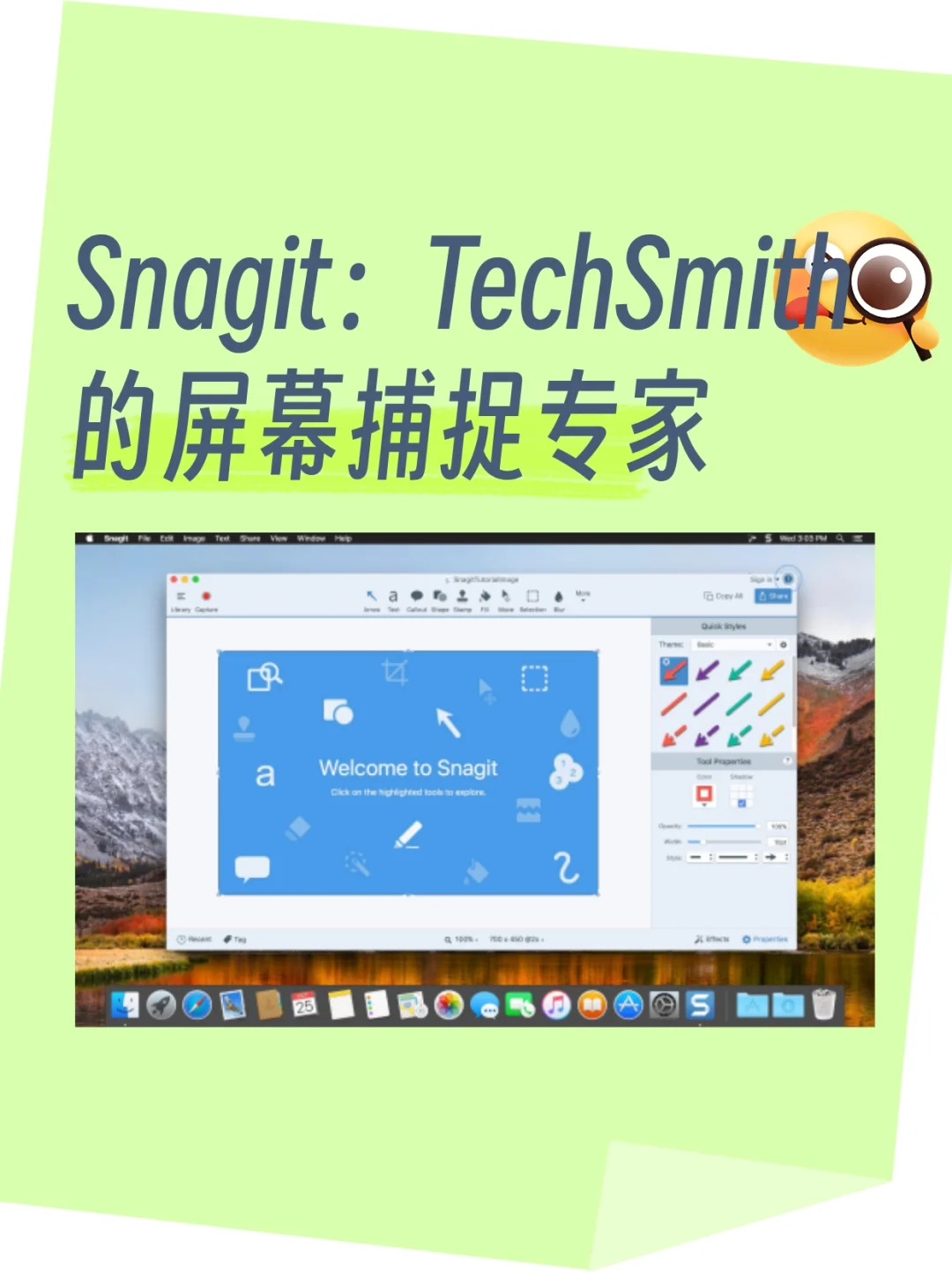 🎥8 款电脑录屏软件测评 |总有一款适合你
