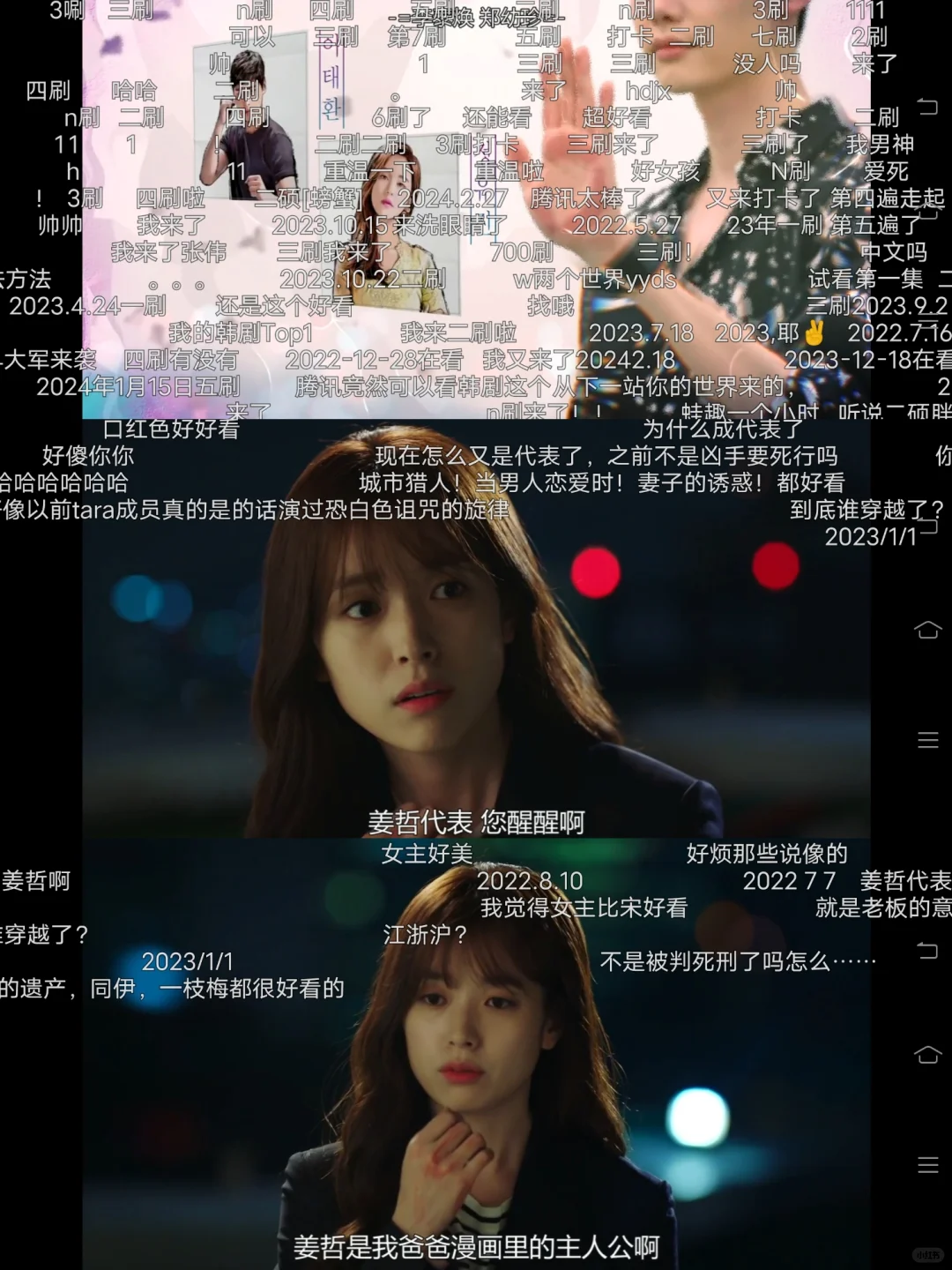 吹爆这款追剧神器！支持4K画质！