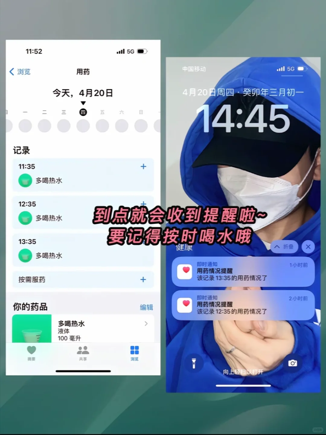 iPhone健康千万不要删❗️❗️❗️
