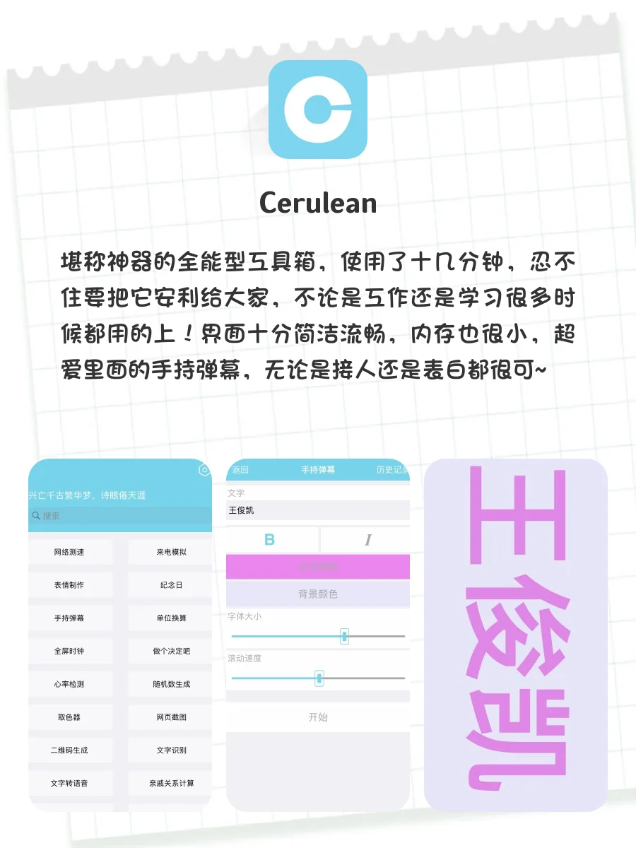 个个封神‼️这才是手机里应该有的APP样子🤬