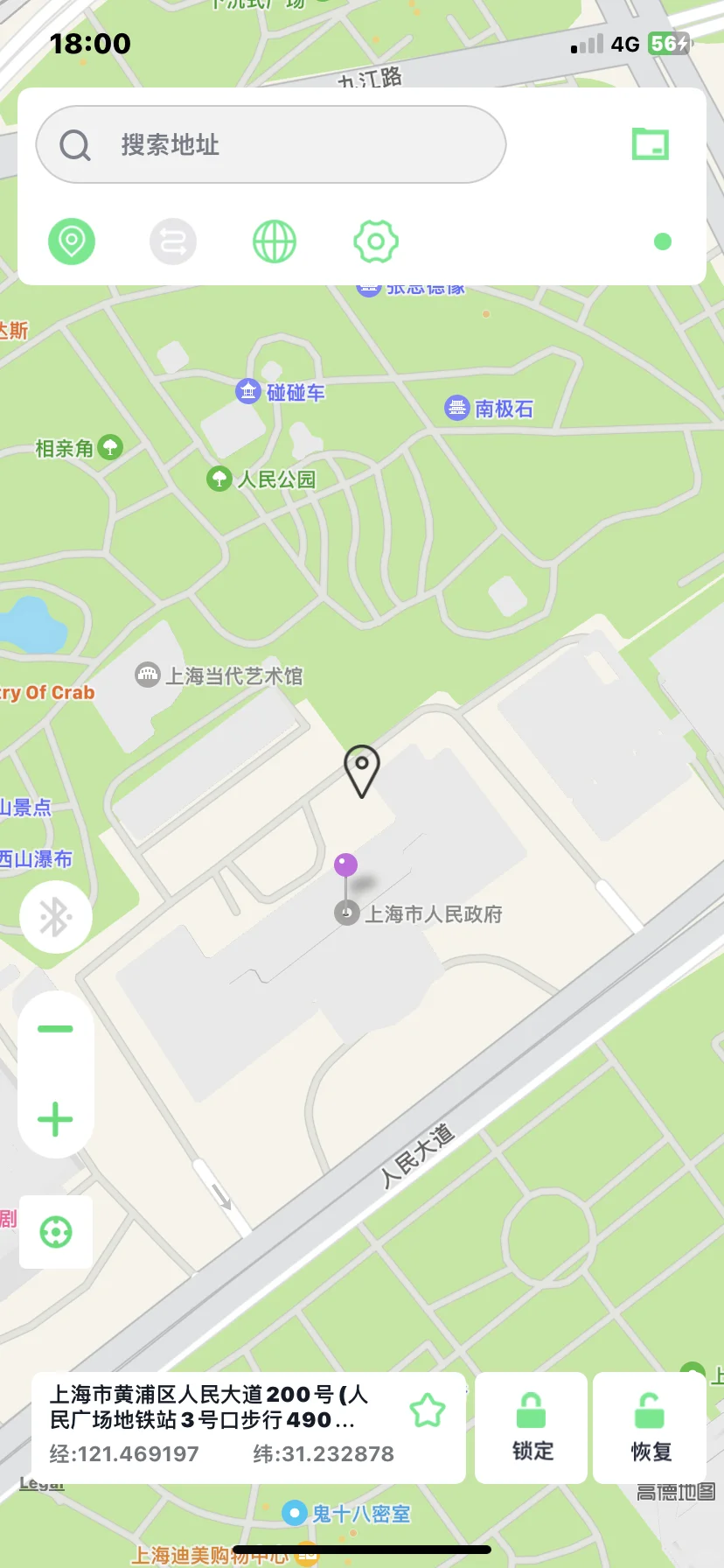 iOS无法安装已下架软件iMazing救我命