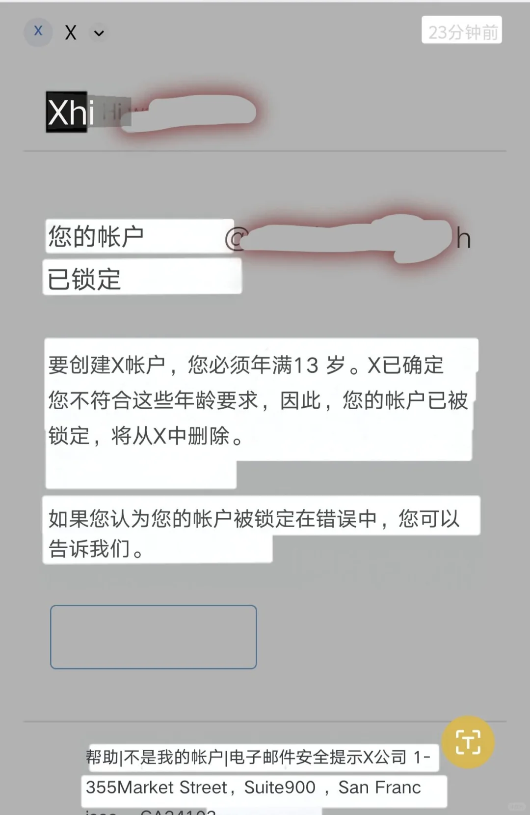 为什么黑x无法注册
