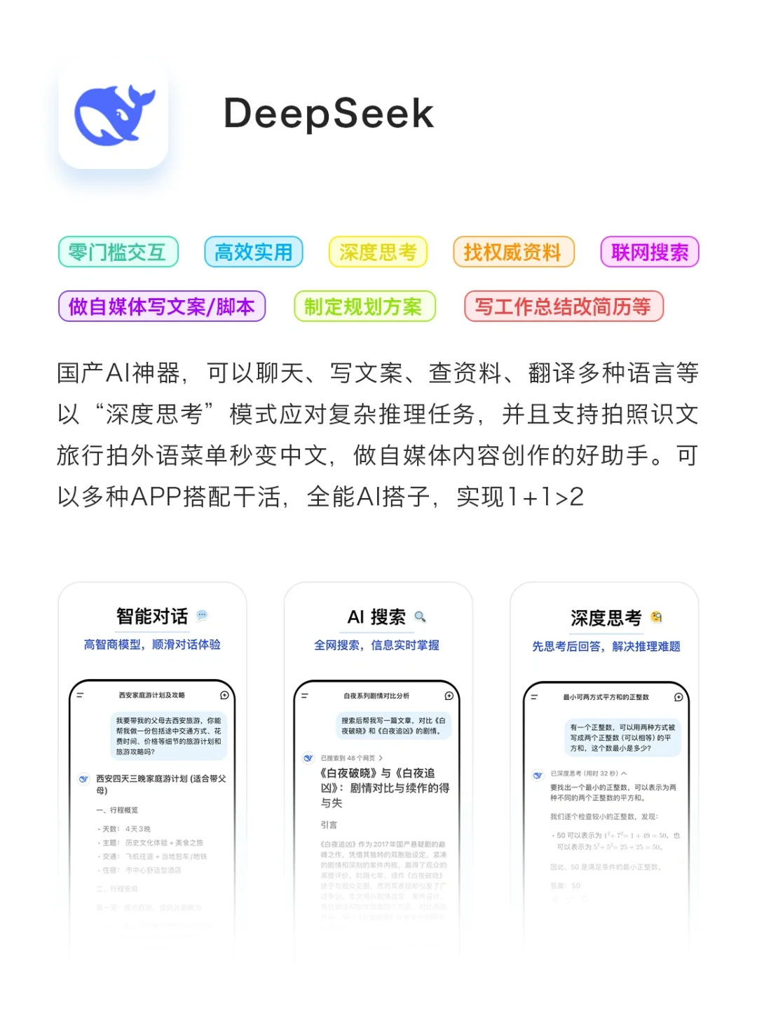 旅行博主自用16款使用率超高的APP🔥