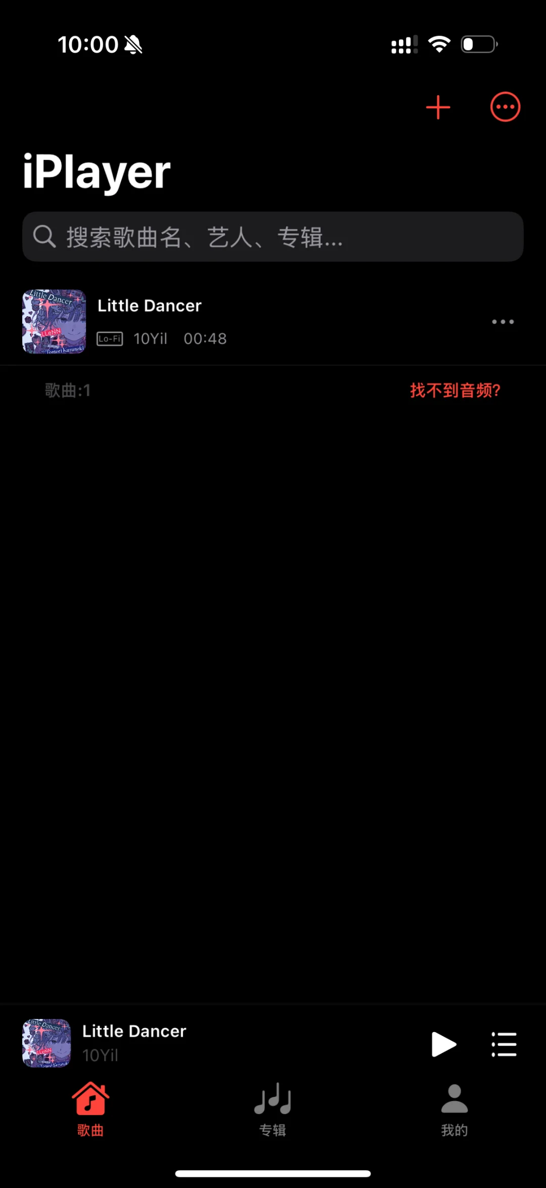 离线听歌神器！iPlayer了解一下！