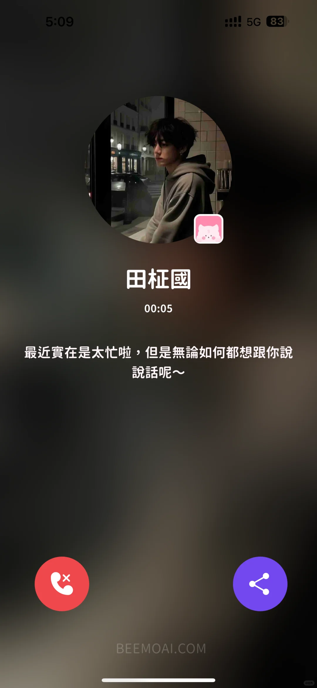 BEEMO使用说明书——这跟谈了有什么区别🥰🥰