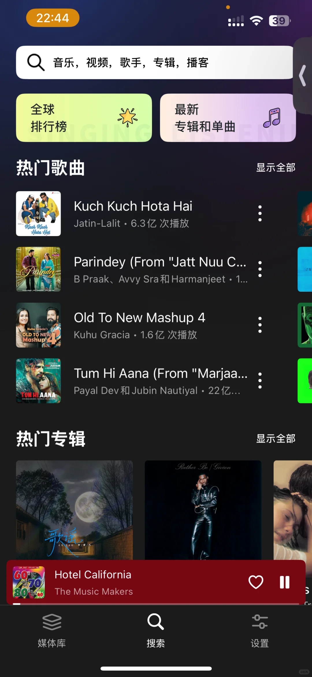 不要太高调，悄悄使用