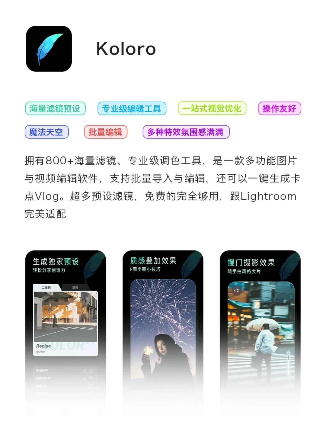 旅行博主自用16款使用率超高的APP🔥