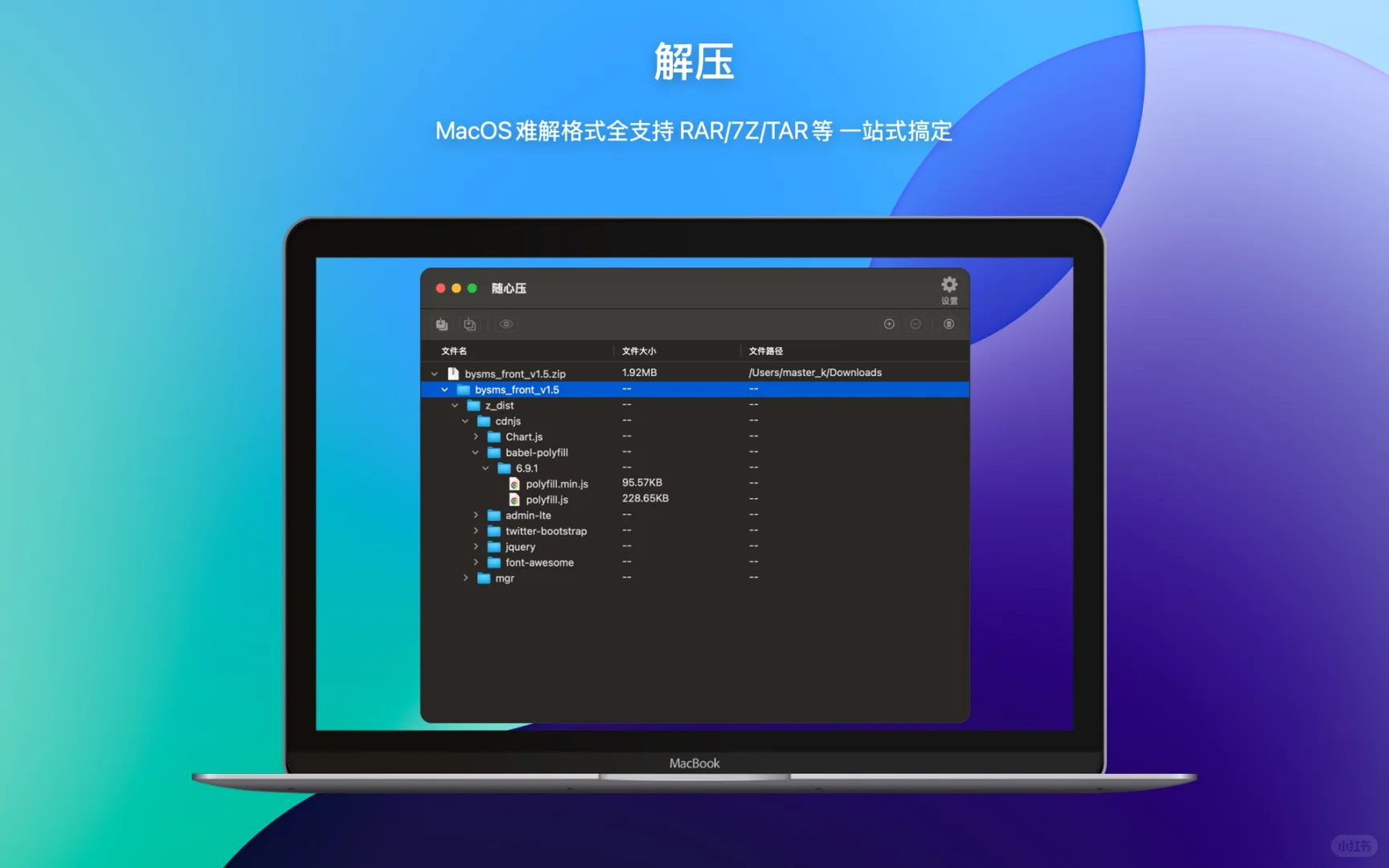 需要的同学可自取