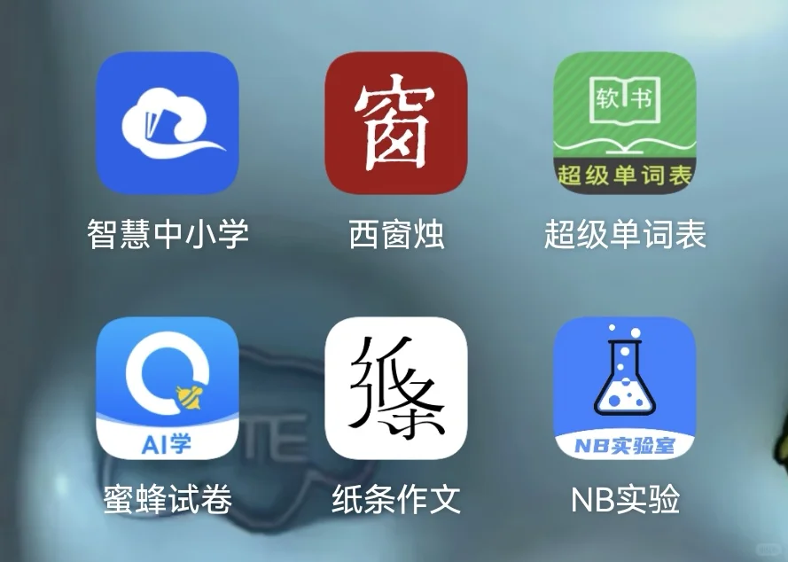 巨好用的几个APP，点赞👍收藏吧