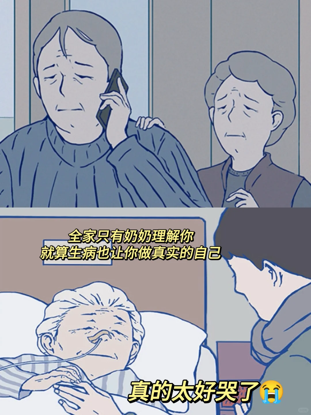 我一开始竟以为这是个治愈游戏😭