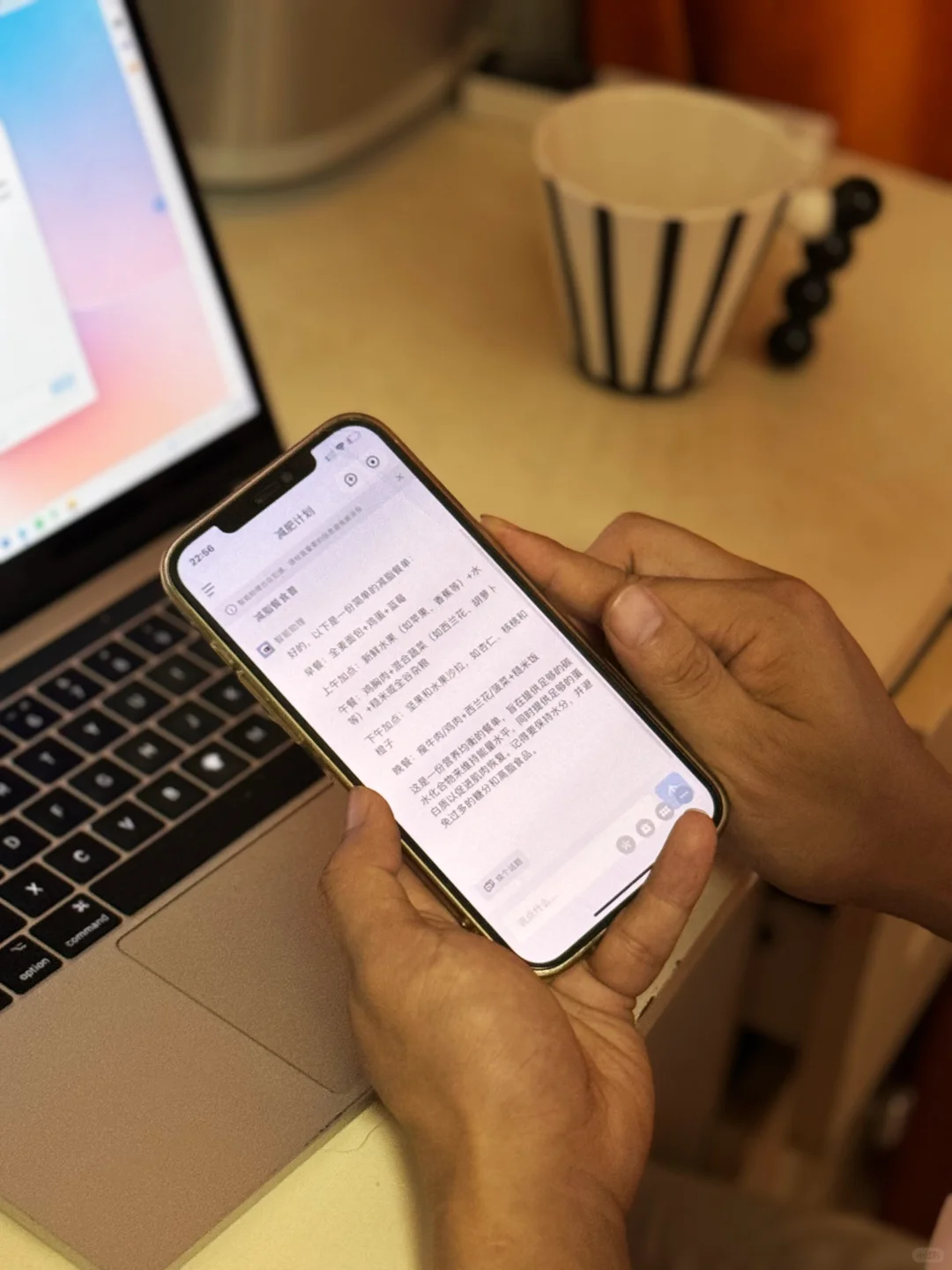 打工人必备的电脑软件｜鲁大师AiNAS