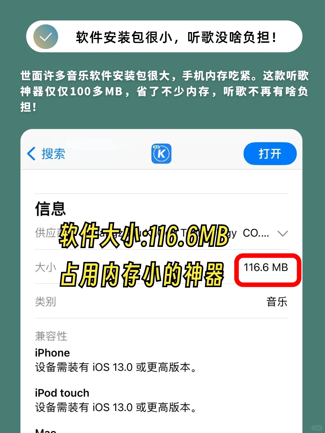 救命！我竟然找到了清爽简洁的音乐播放器