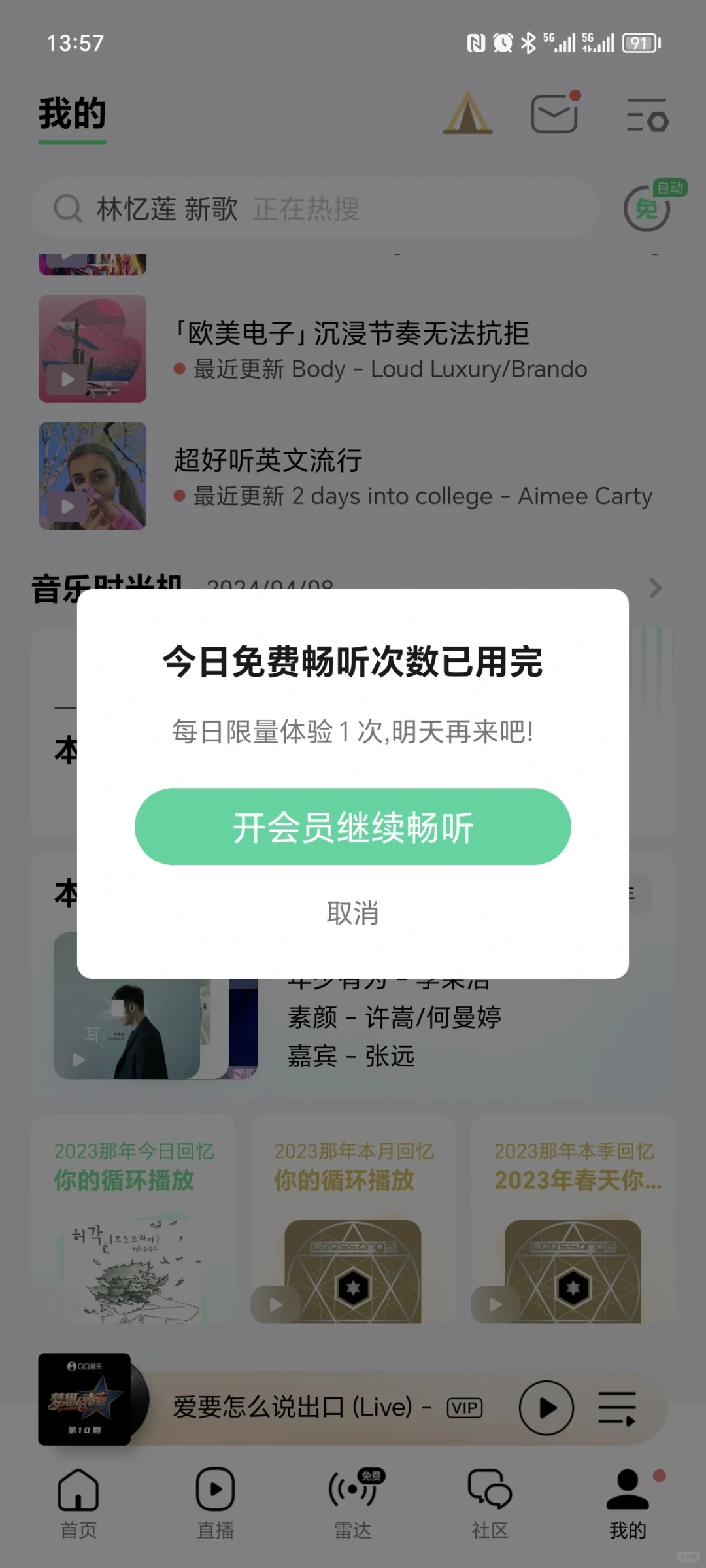 这是搞歧视吗？