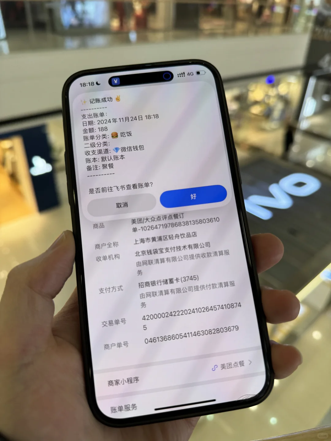 答应我！安卓换苹果的姐妹一定看完