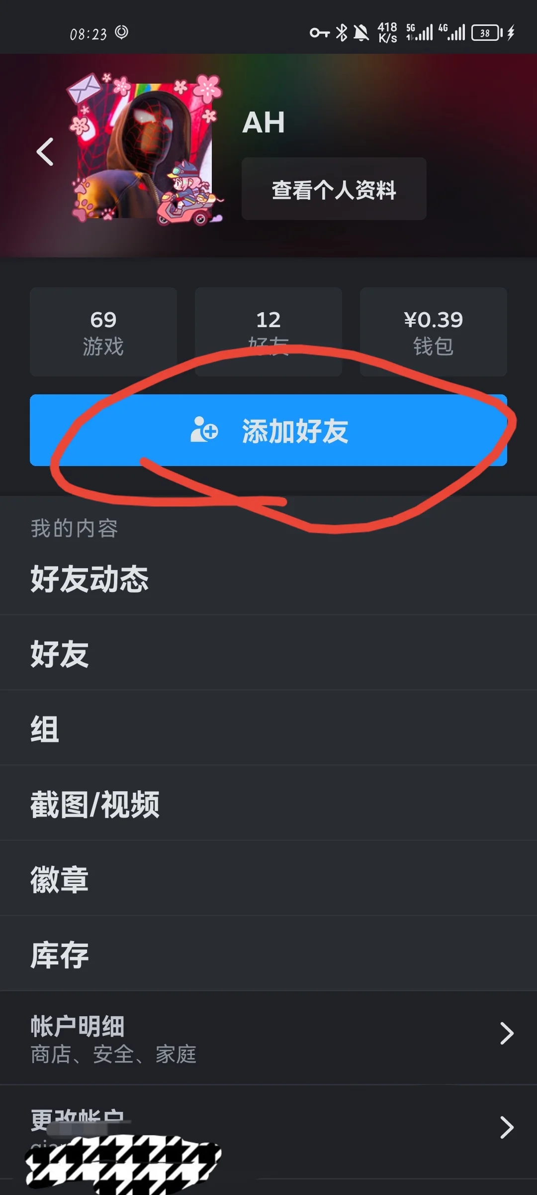 steam3.9.1版本加好友