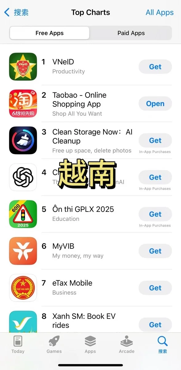 给我干哪来了，翻了国外榜单，咋都是国内App