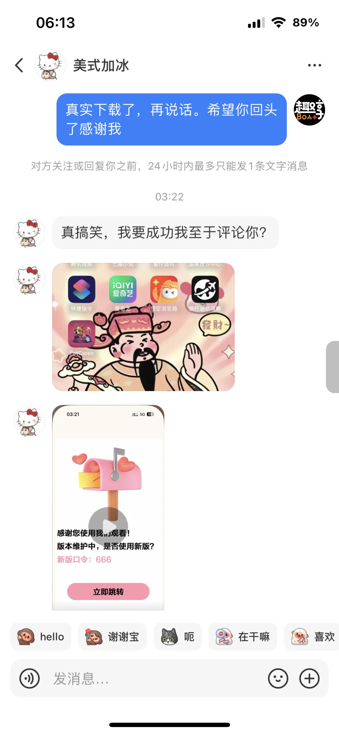 声明：我推荐的app都是筛选过的极品，无广