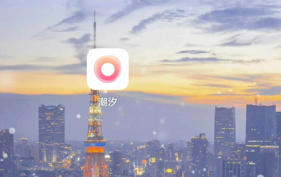 学生党超好用的白噪音睡眠软件