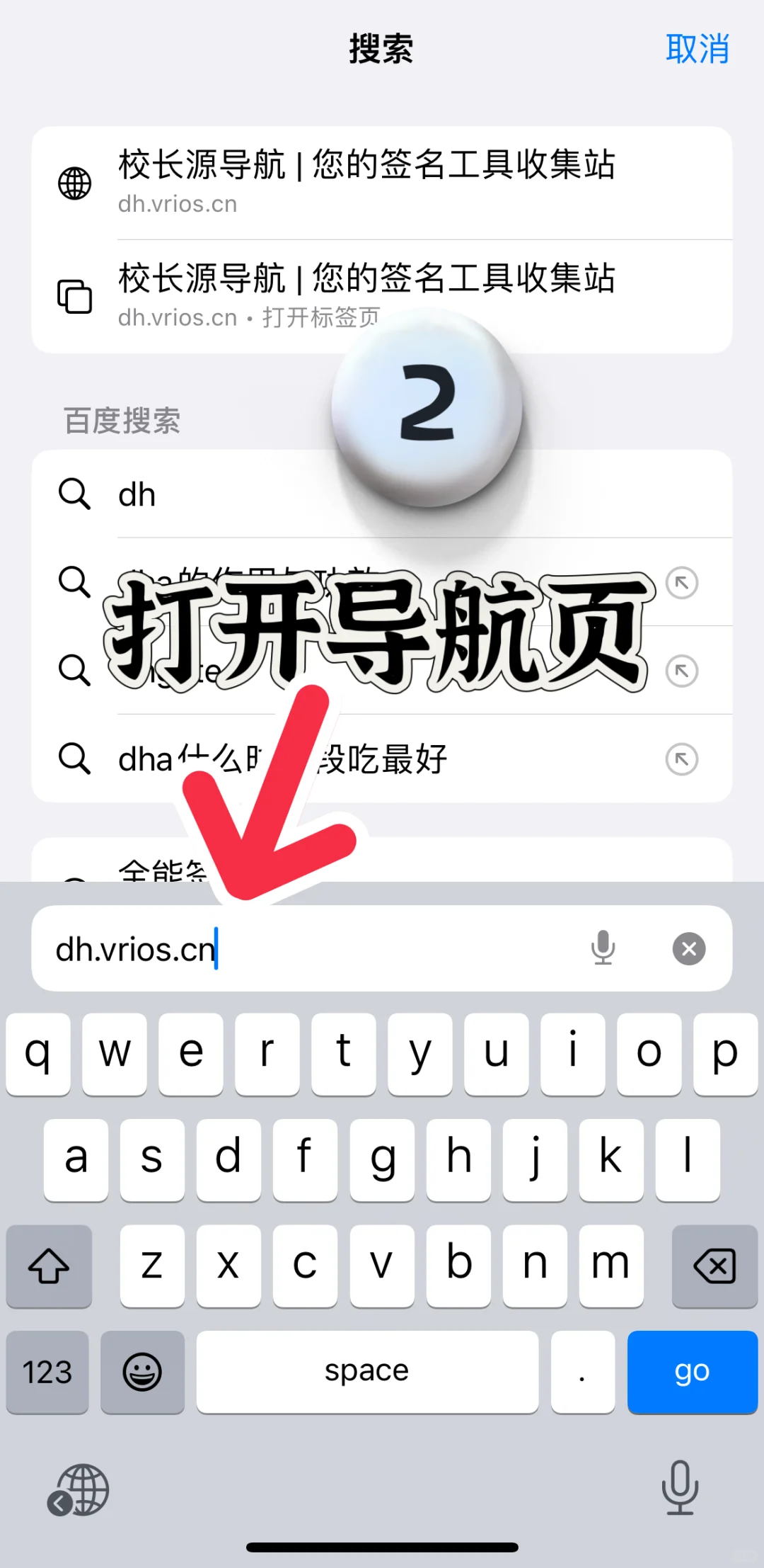 一定不要浪费你花钱买的全能签