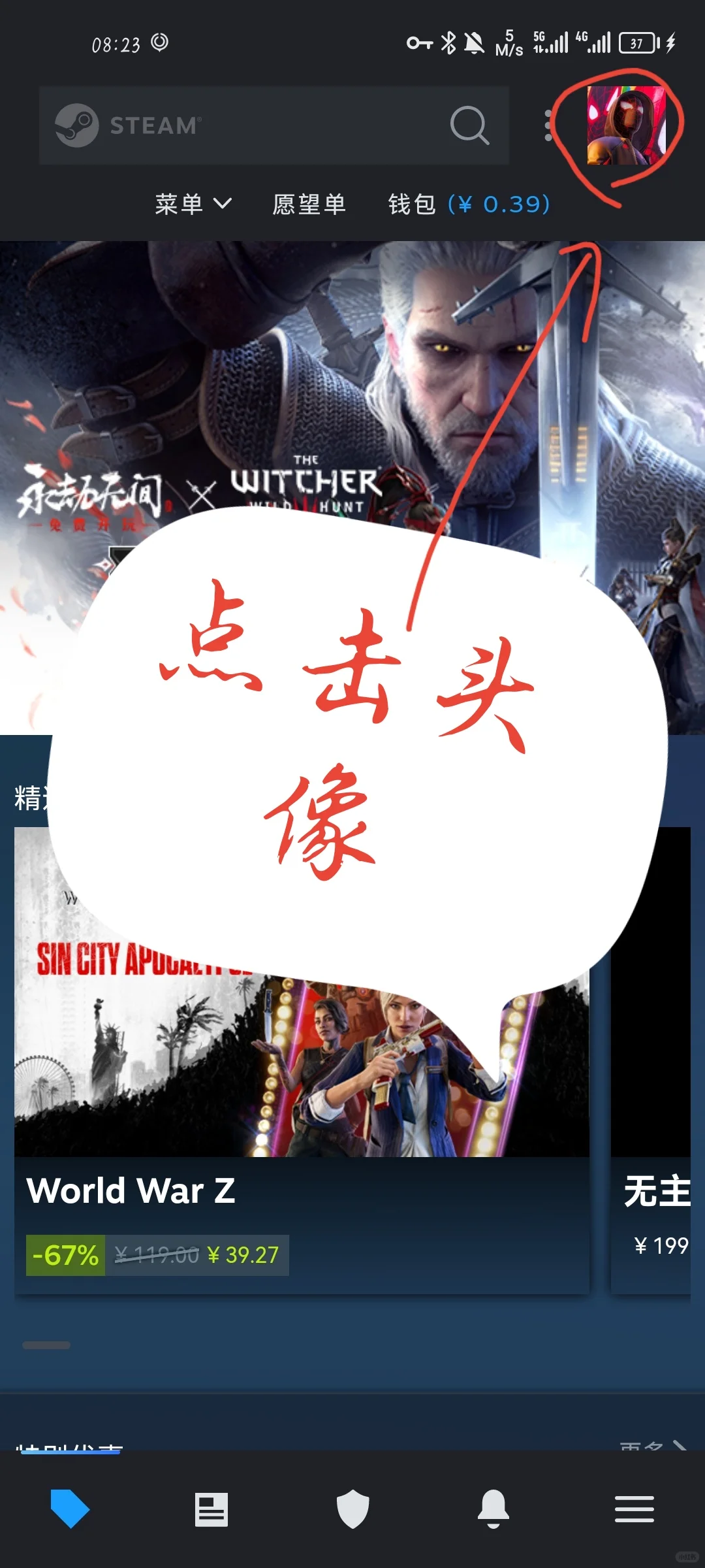 steam3.9.1版本加好友