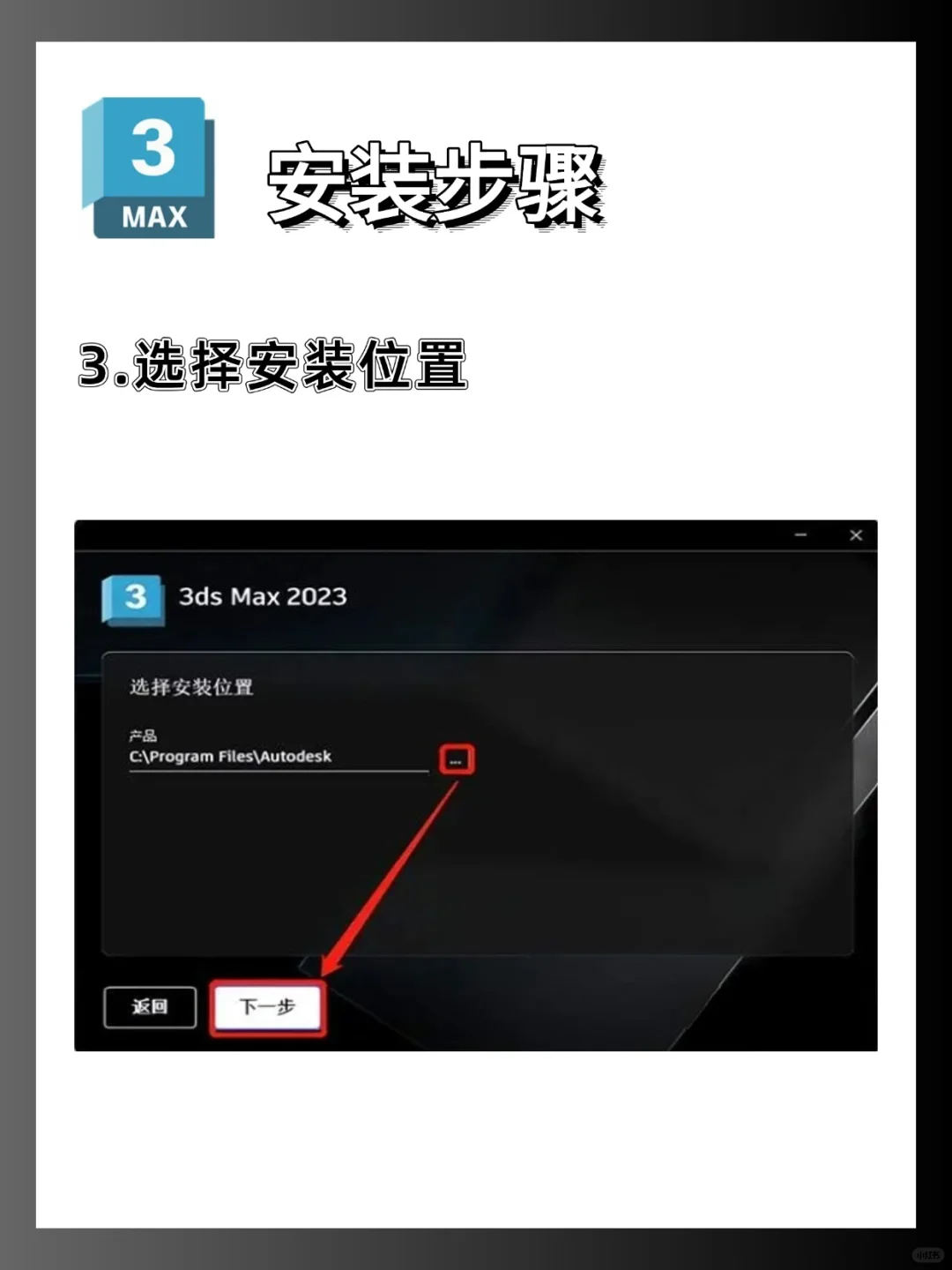 求求了！不要再花钱买软件了！