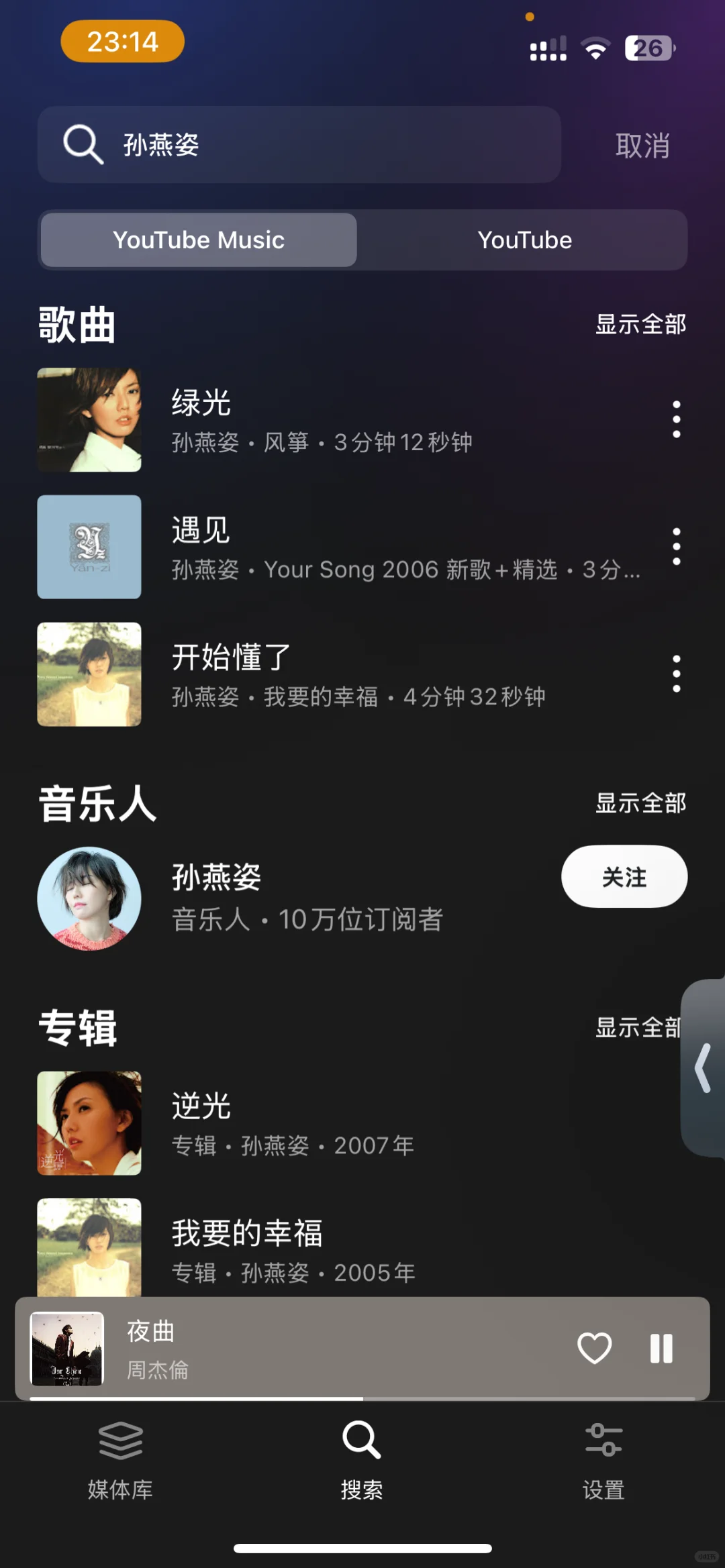 不要太高调，悄悄使用